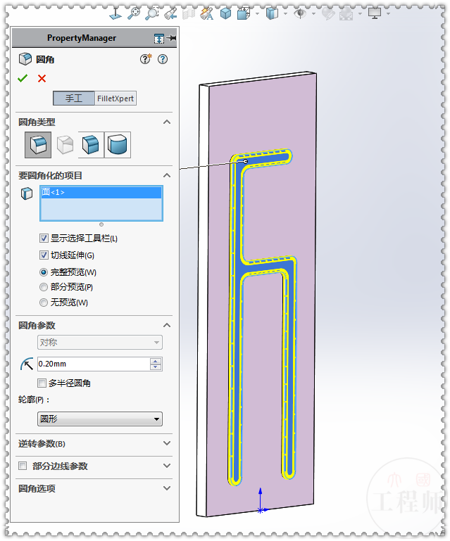 sw移除参数在哪